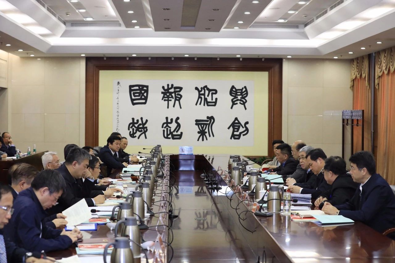 中國船舶集團召開第一次安委會、核安全領導小組、能源節(jié)約與環(huán)境保護領導小組會議