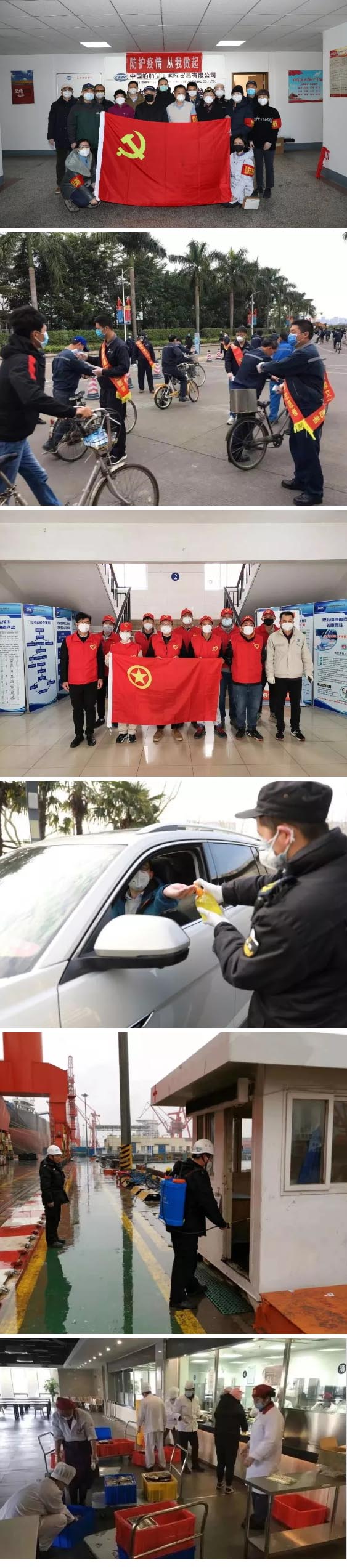 眾多黨員突擊隊、職工志愿者、后勤保障人員的付出與堅守